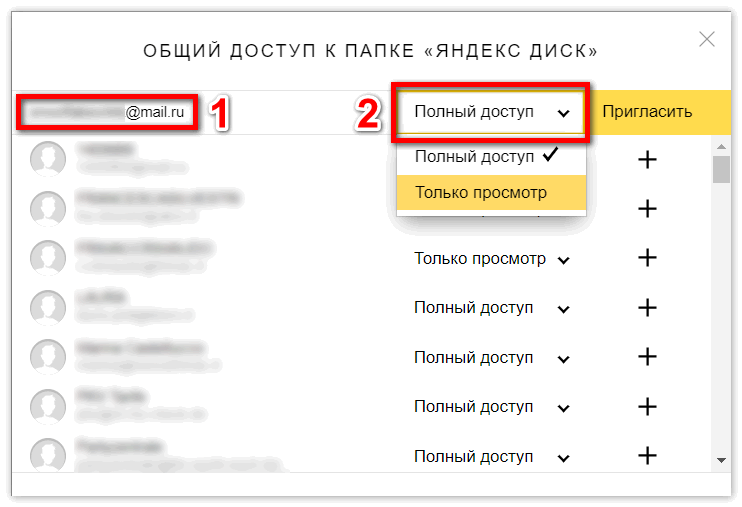 Как Переслать Фото Через Яндекс Диск